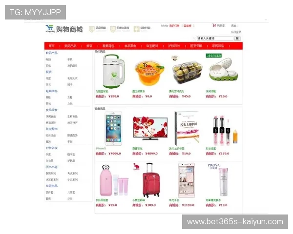 从品牌曝光到商业转化的电竞战队赞助商权益运营分析案例研究