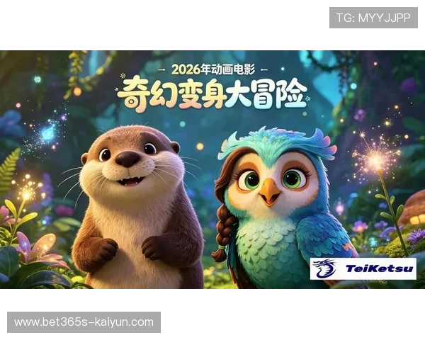 全球经典与最新热门动画电影大全亲子必看高分奇幻冒险作品推荐 全球经典与最新热门动画电影大全亲子必看高分奇幻冒险作品推荐